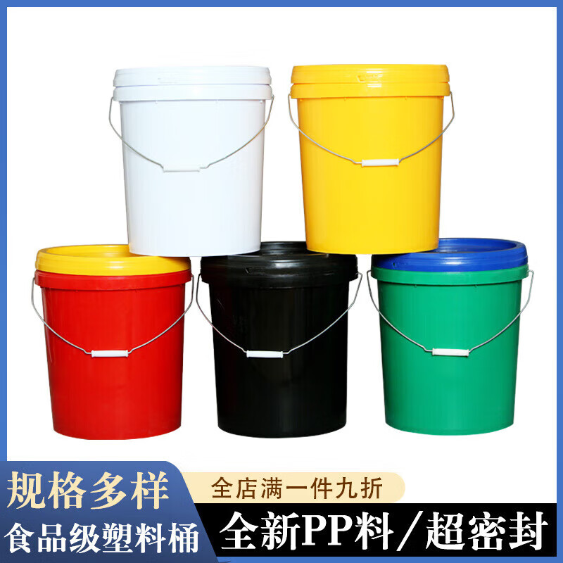 厂家25升圆形塑料桶25公斤涂料农药化工食品级塑料包装桶带盖 套 乳白