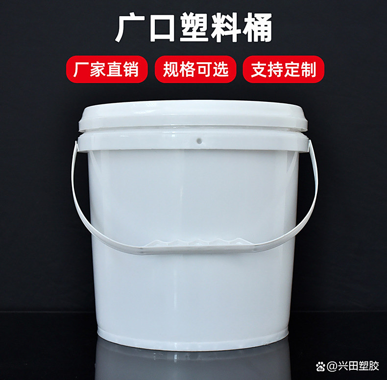 山东广口肥料包装桶定制 大容量圆形带盖塑料桶 厂家直供