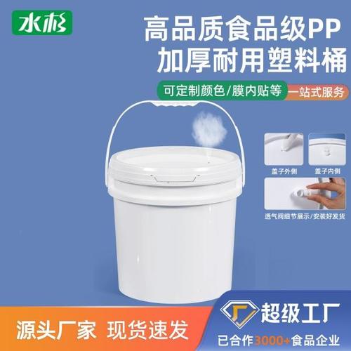 选对塑料包装桶工厂 紧握生产实力、产品品质与品类适配性三大核心